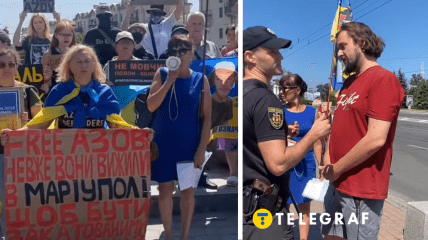 Колаж "Телеграфу"