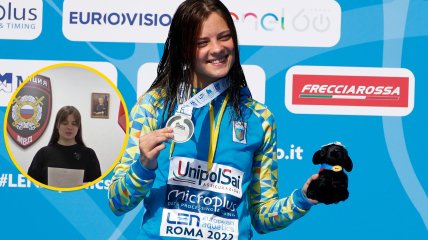 София Лыскун