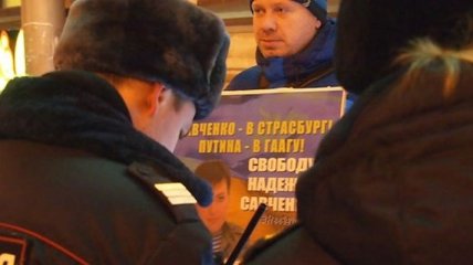 В России задержали участников несогласованной акции в поддержку Савченко