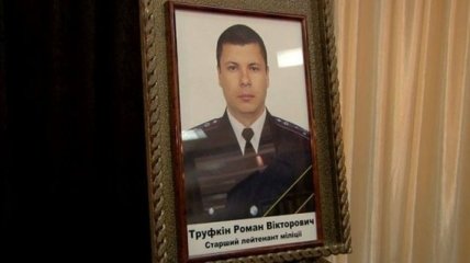 В Одессе простились с милиционером, застреленным 26 июня