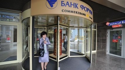 Кипрская компания сконцентрировала более 96% акций банка "Форум"