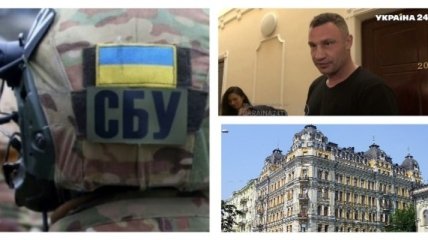 В СБУ открыли причину обысков в доме Кличко