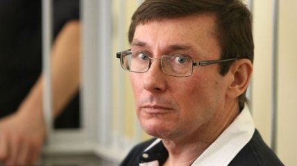 Луценко назначил прокурора АР Крым