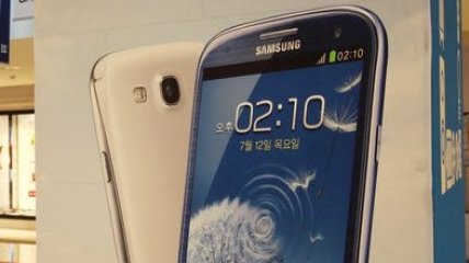 Samsung продала десять миллионов смартфонов Galaxy S III
