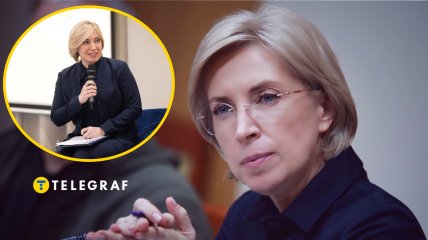 Ирина Верещук