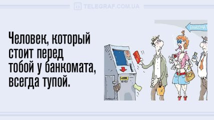 Заряди свой день смехом: смешные анекдоты на 15 июня