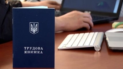 Правительство усиливает меры в борьбе с "теневым" трудоустройством