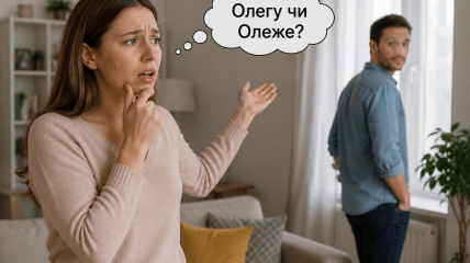 Допустимы ли оба обращения в языке