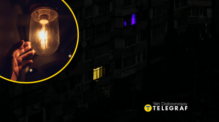 У Києві відбулися відключення світла через атаку