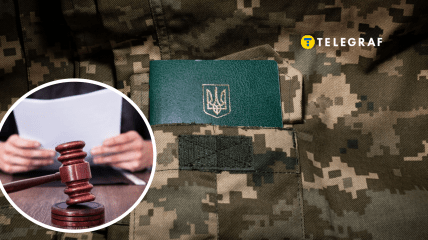 Военная служба