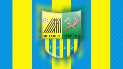 Владелец ФК "Металлист" хочет выиграть чемпионат Украины