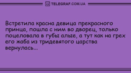 Вечерняя пятиминутка смеха: анекдоты 30 июня