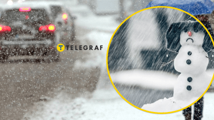 Мокрий сніг в Києві очікується вже найближчим часом