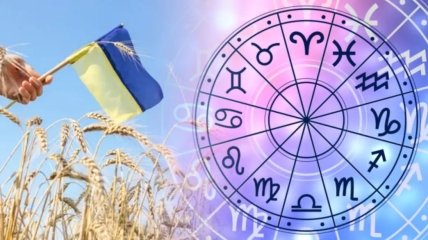Война с россией - когда победит Украина за прогнозами астрологов