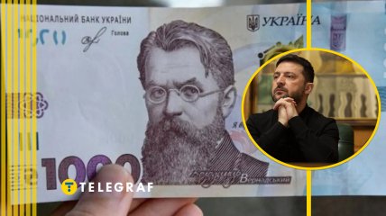 Зимова тисяча