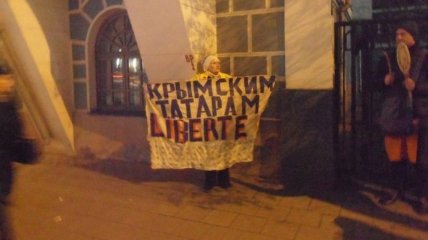 В России прошли акции в поддержку крымских татар