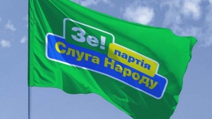 «Слугам народа» хотят запретить критиковать Зеленского и министров: фото документа слили в сеть