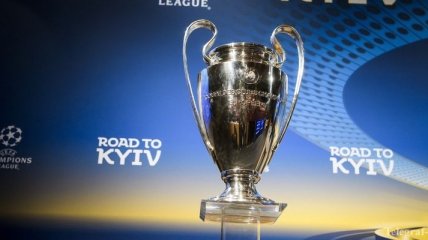 Кубок Лиги чемпионов побывает в 5 городах Украины: график пребывания