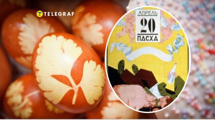 Церковные праздники в советские времена