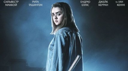 В український прокат виходить фільм "Соціопат"