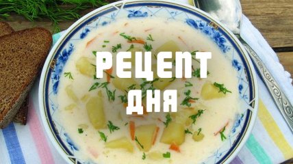 Рецепт дня: Картофельный суп с плавленым сыром