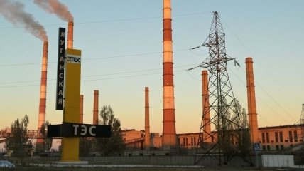 На Луганской ТЭС аварийно отключился энергоблок