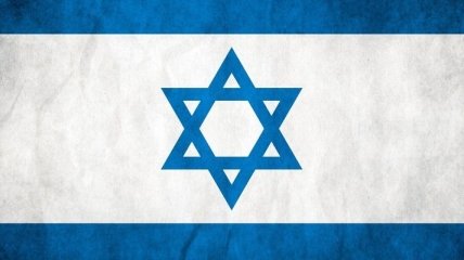 В Израиле начал работать бесплатный банк