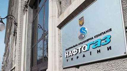 Стало известно, когда запустят реформу Нафтогаза