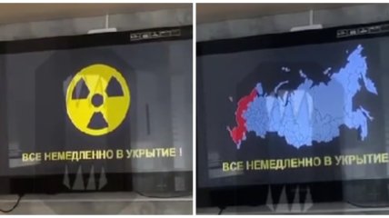 В россии по ТВ прозвучала воздушная тревога