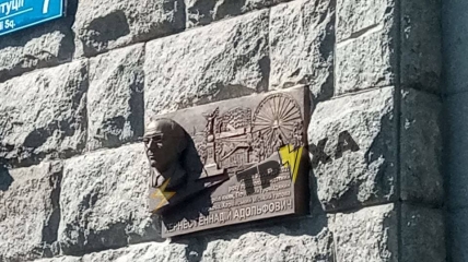 Меморіальна дошка на честь Геннадія Кернеса на міськраді Харкова