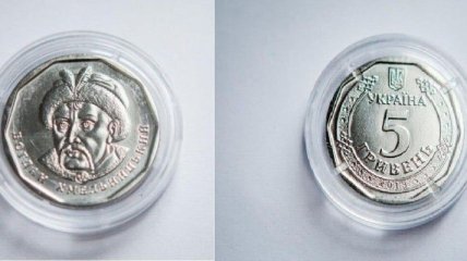 Пять гривен монетой: как будет выглядеть новинка этой осени (Фото)