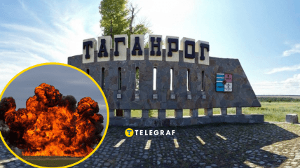 Таганрог, взрыв