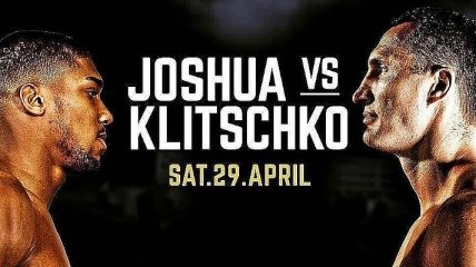 Кличко - Джошуа: прогноз букмекеров на бой 29 апреля