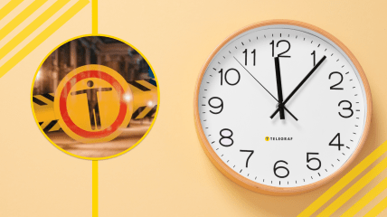 Комендантский час