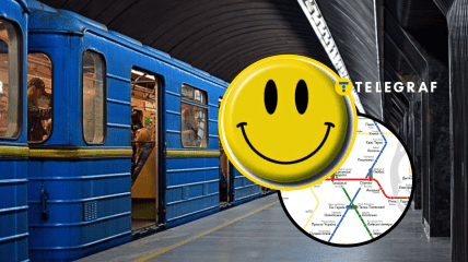 Киевский метрополитен