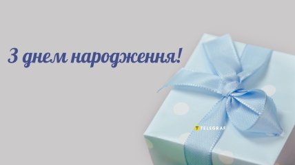 Вітання дорослому онукові