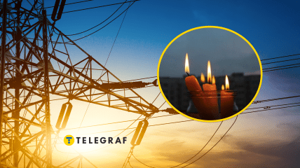 Отключения света