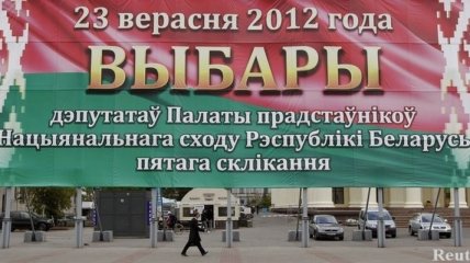  Выборы в Беларуси состоялись - проголосовали половина избирателей