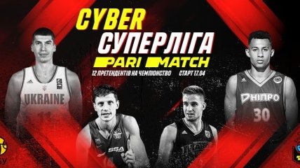 В Украине пройдет первый в истории киберчемпионат по баскетболу