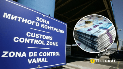 Таможня и деньги