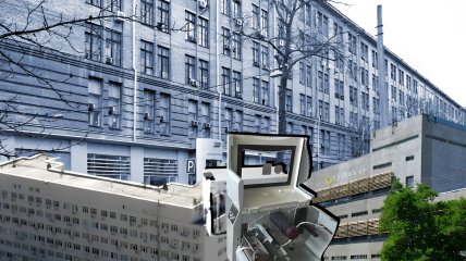 Киевский научно-исследовательский институт "Квант"