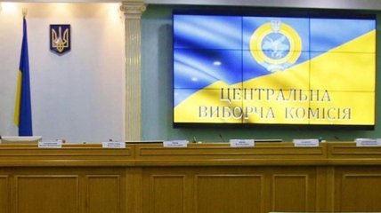 ЦИК назначила первые местные выборы на 30 июня