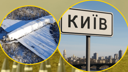 "Гербера" зранку літала над столицею