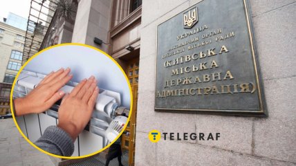 В КМДА розповіли, чому не ввімкнули опалення