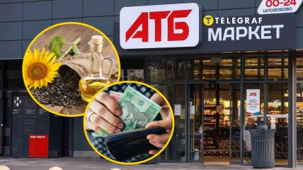 Цены на масло в "АТБ"