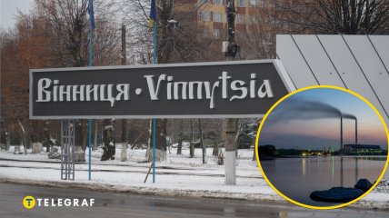 Винница, Ладыжинская ТЭС