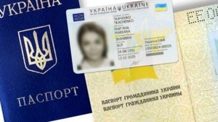 Почти каждый десятый украинец оформил ID-карту