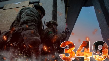 Бои за Украину длятся 349 дней