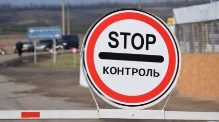 На Донбассе на КПВВ выявили номерные пломбы ЦИК Украины