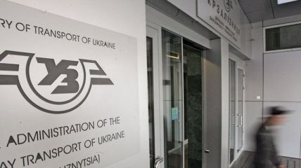 "Укрзализныця" будет сообщать об опоздании поездов в режиме онлайн 